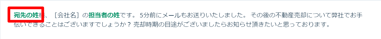 SMS.png