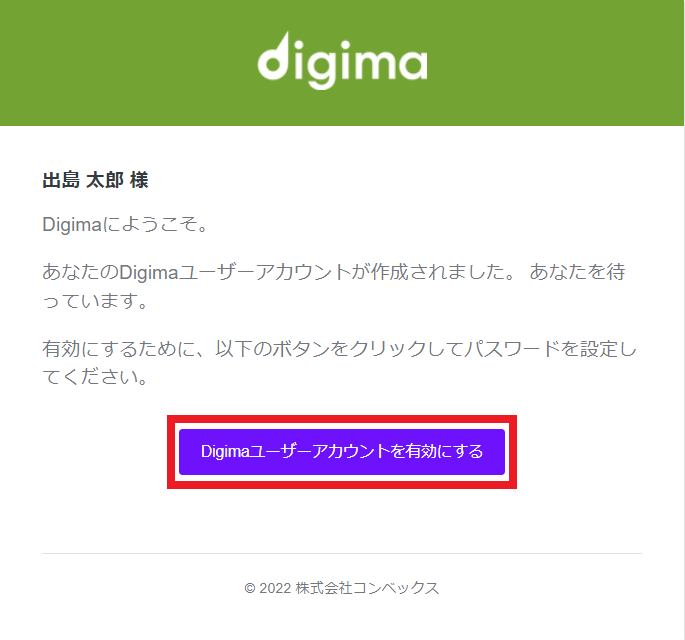 Digima_________________-digima-comvex-gmail-com-Gmail.png