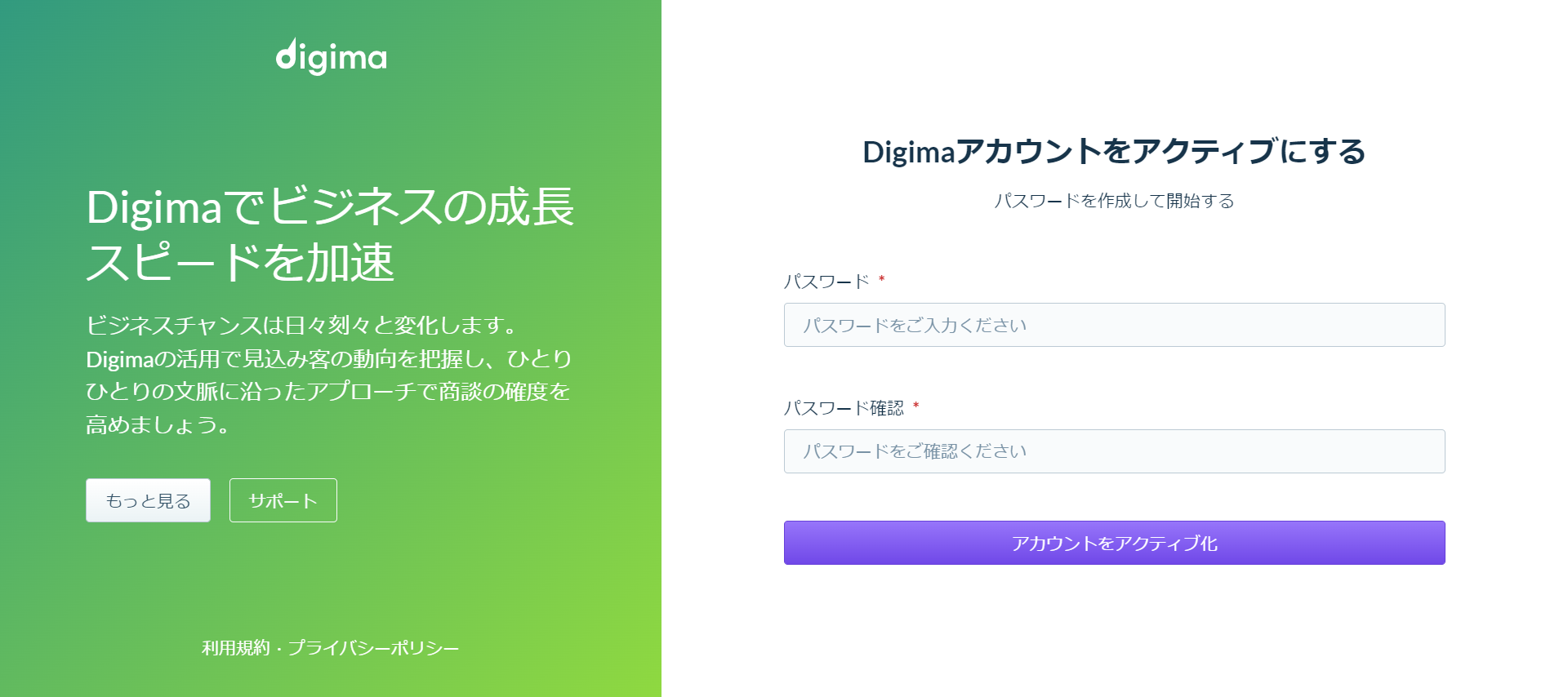 Digima______________.png