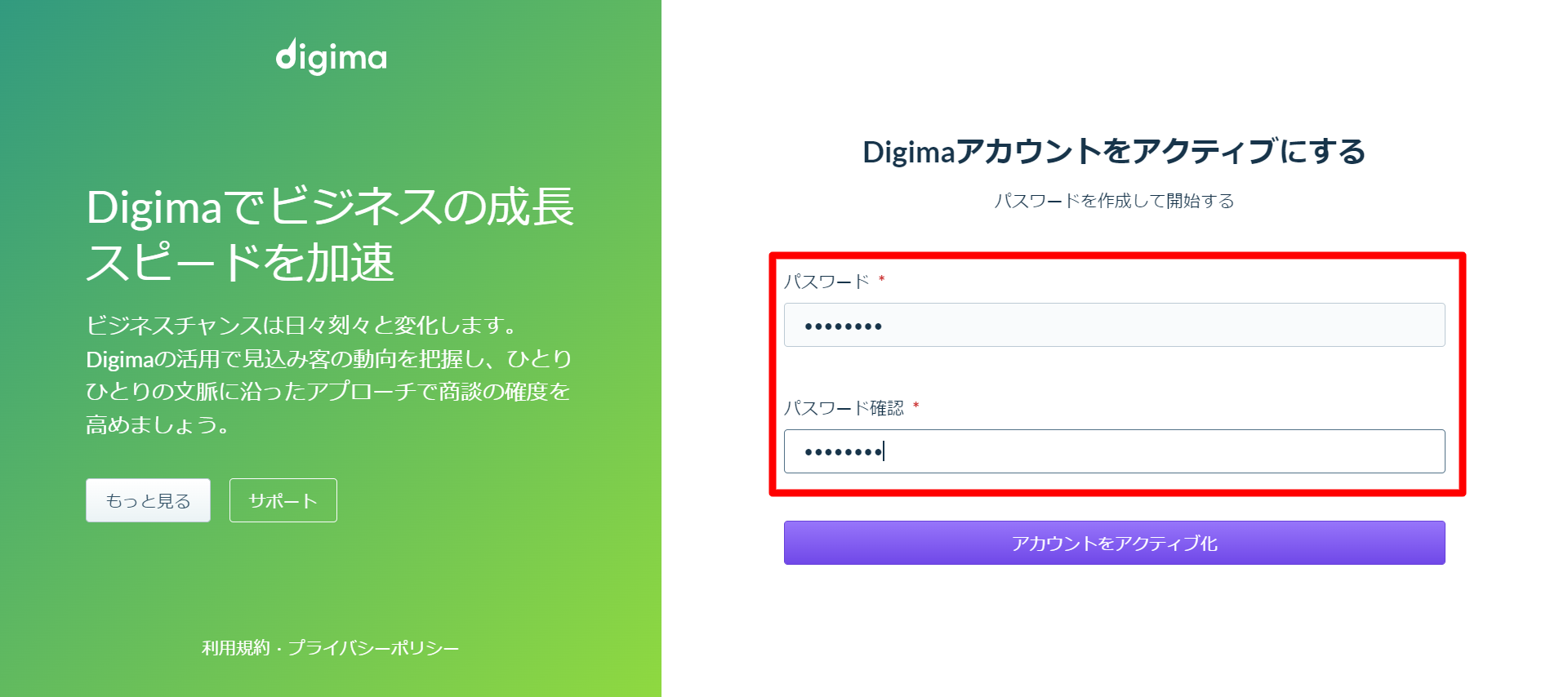 Digima________________1_.png