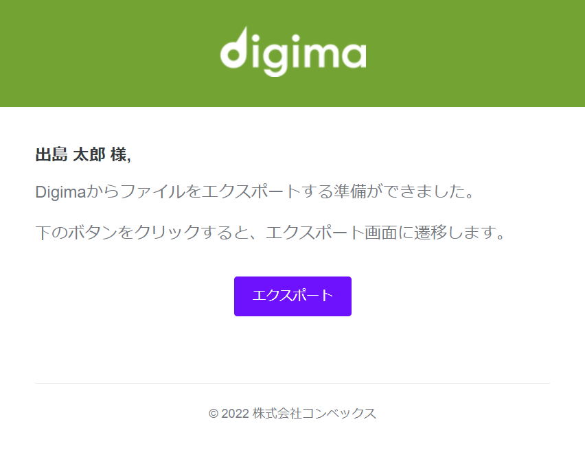 Digima____________________-gon1103-rie-gmail-com-Gmail.png