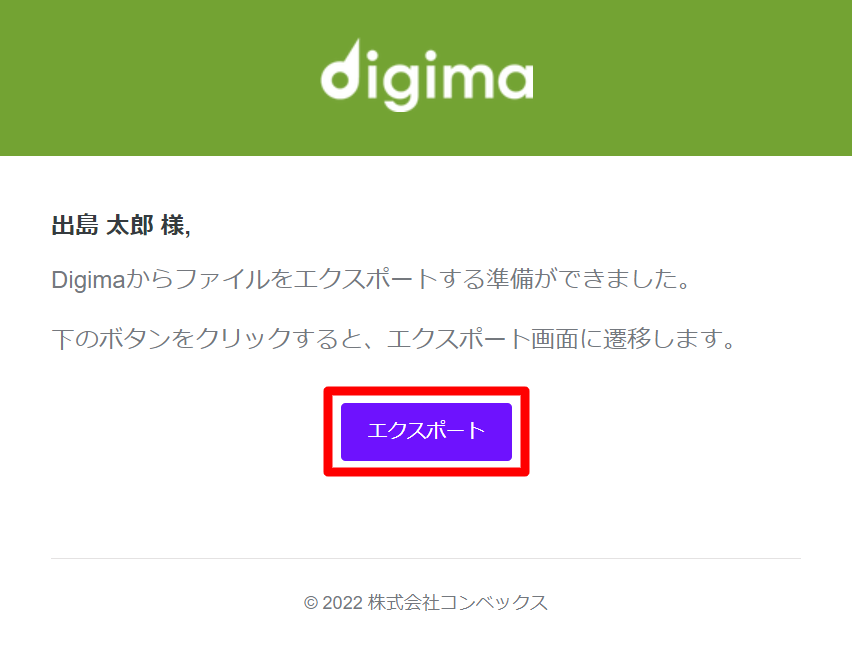 Digima____________________-gon1103-rie-gmail-com-Gmail__1_.png