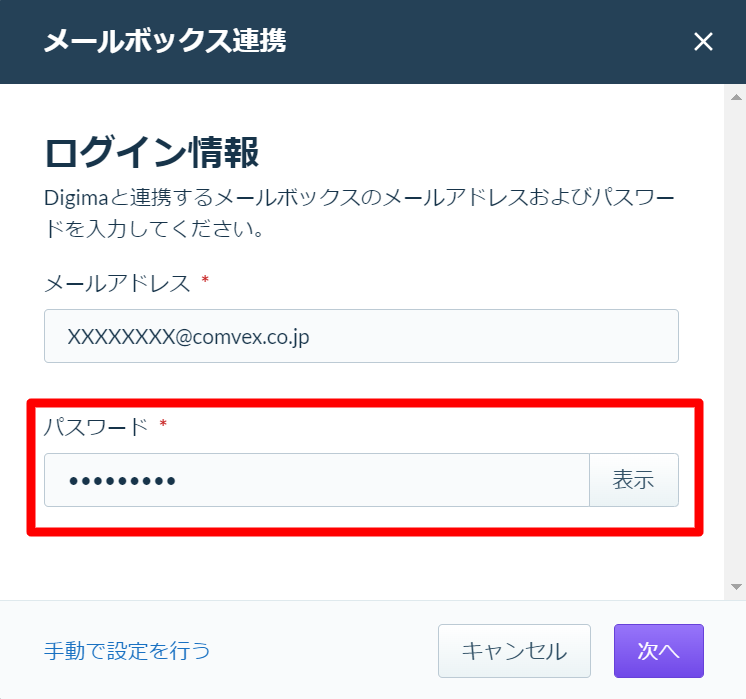 Staging-_-________4_.png