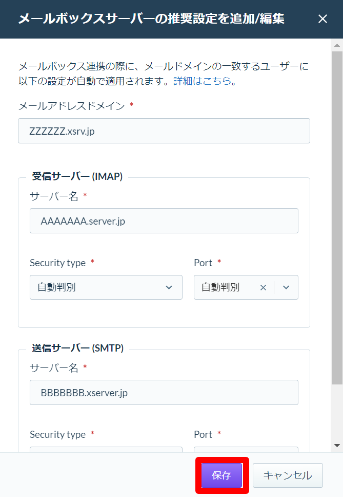 Staging-_-__________________8_.png
