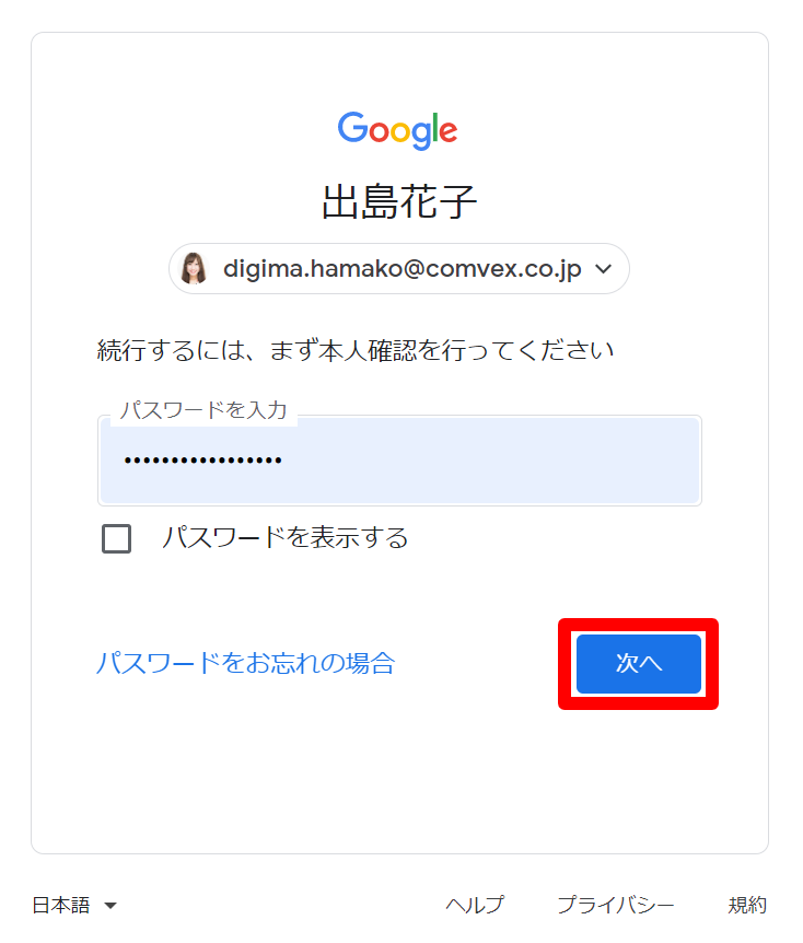 ____-Google-_______2_.png