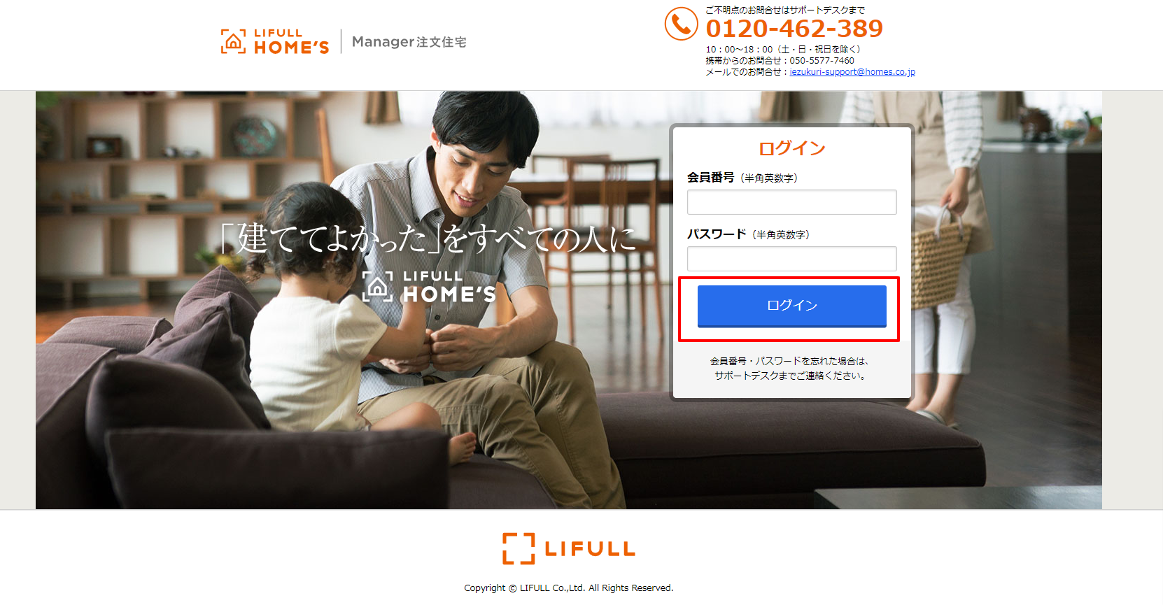 ご確認・ご連絡用 SmartNetcommunity αZX typeL｜ビジネスフォン・オフィスフォン