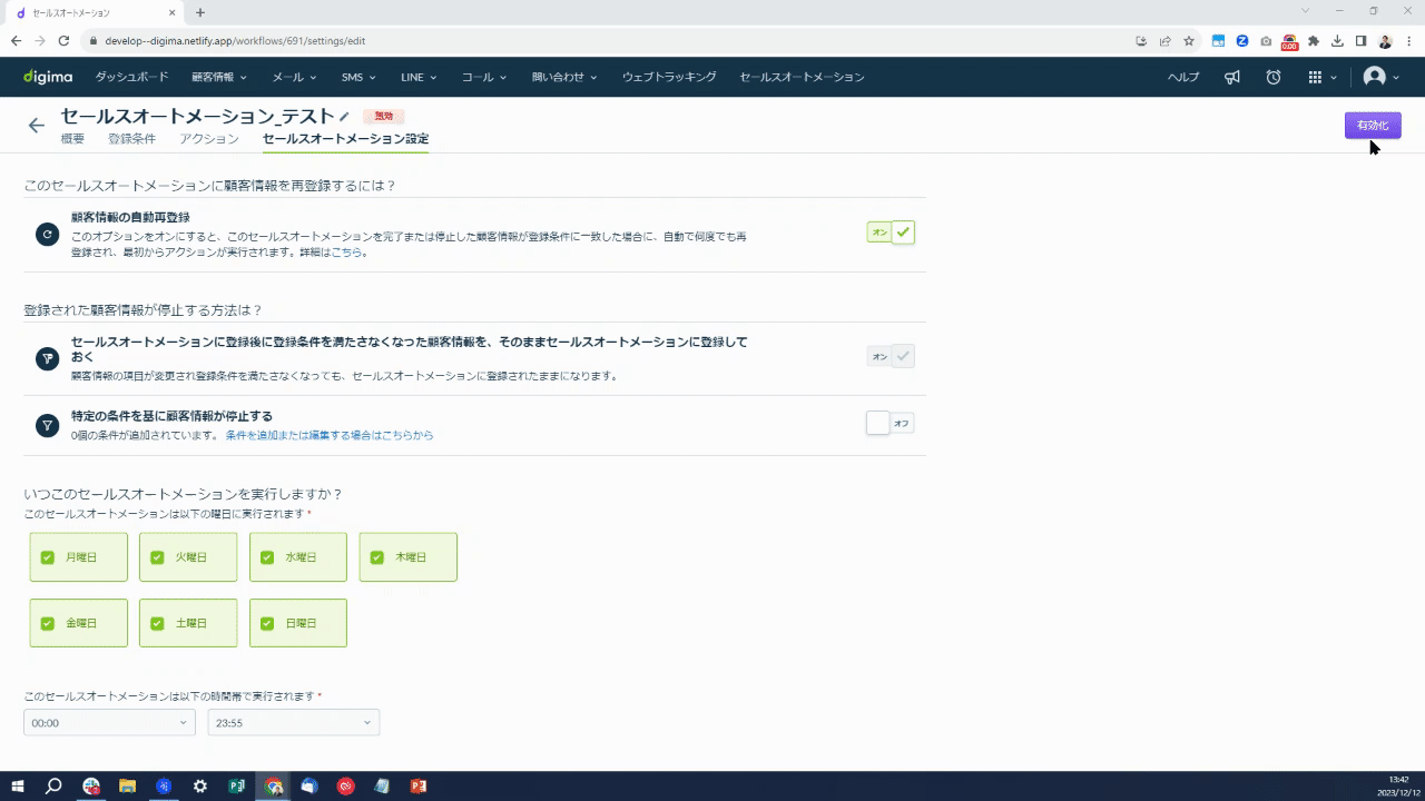 qofet-x596c.gif