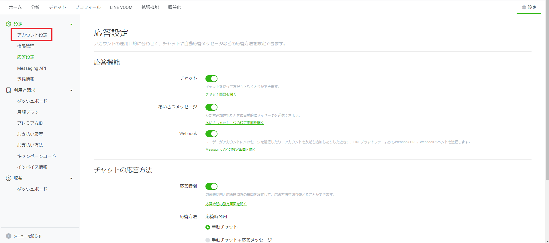 スクリーンショット 2024-04-16 162333.png