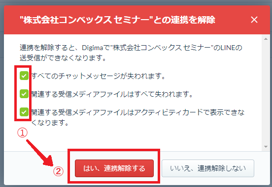 チェックボックス.png