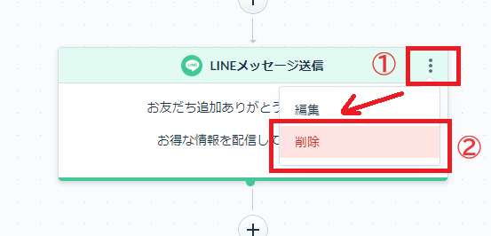 スクリーンショット 2024-05-22 111058.png