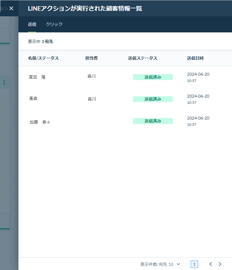 サイドモーダル.png