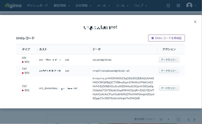 dns004.jpg
