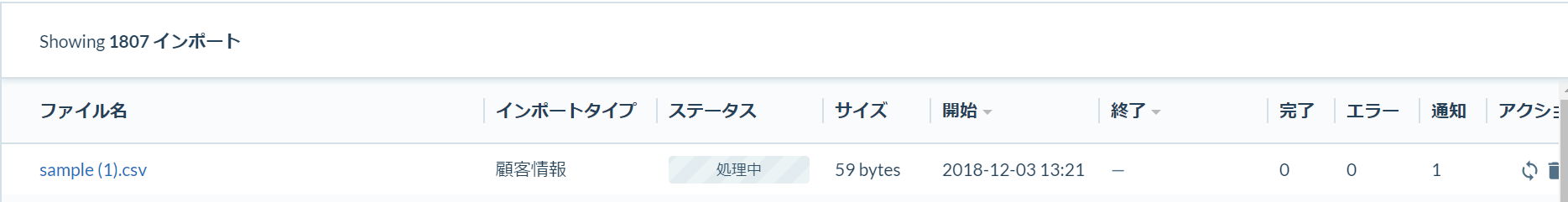 inport_result.png
