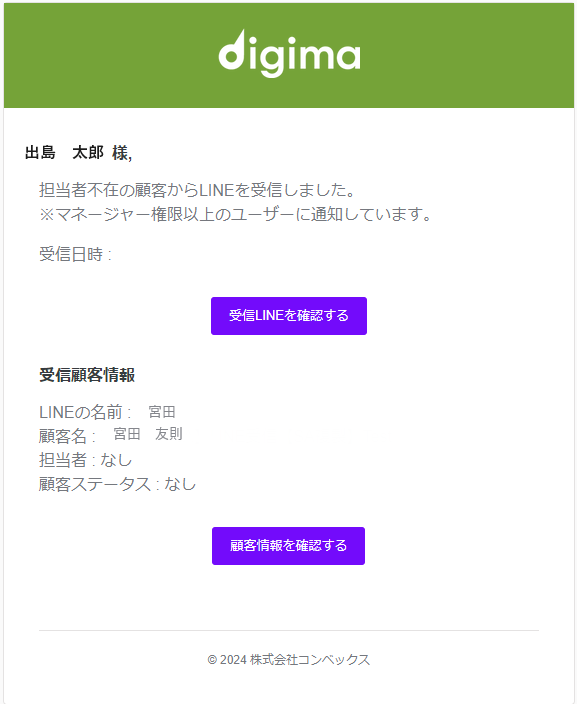 スクリーンショット 2024-07-23 133229.png