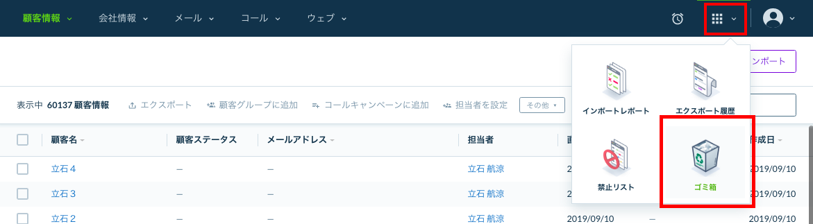 __________2019-09-10_16.15.42.png