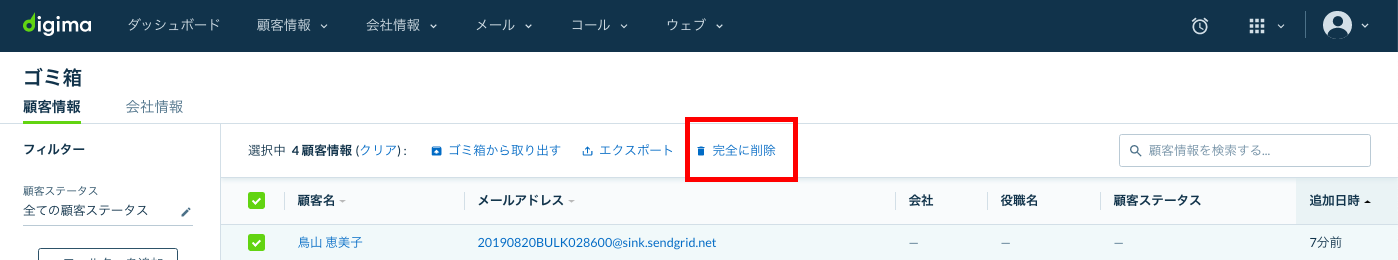 __________2019-09-10_16.34.31.png
