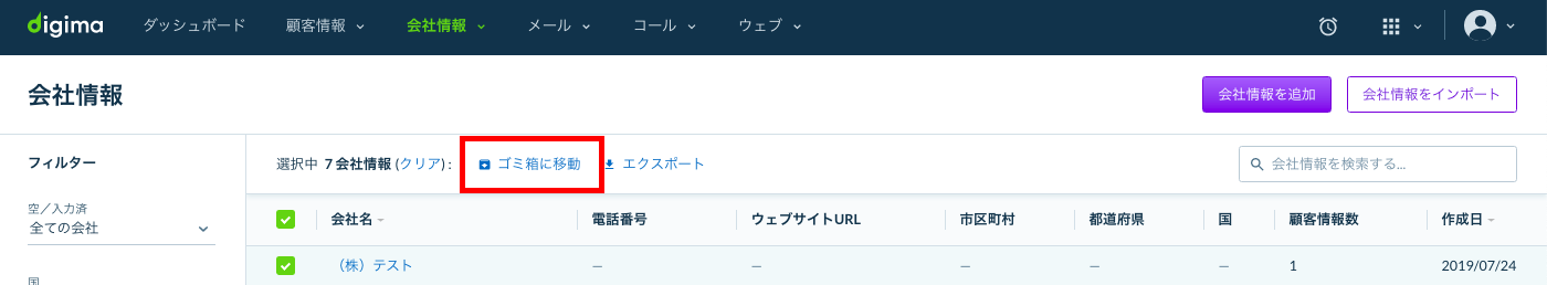 __________2019-09-10_16.54.43.png