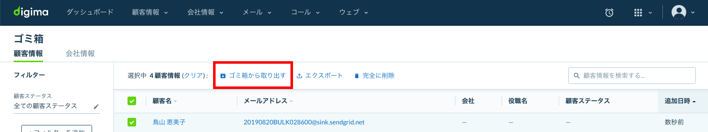 __________2019-09-10_16.26.45.png