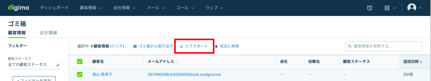 __________2019-09-10_16.30.09.png