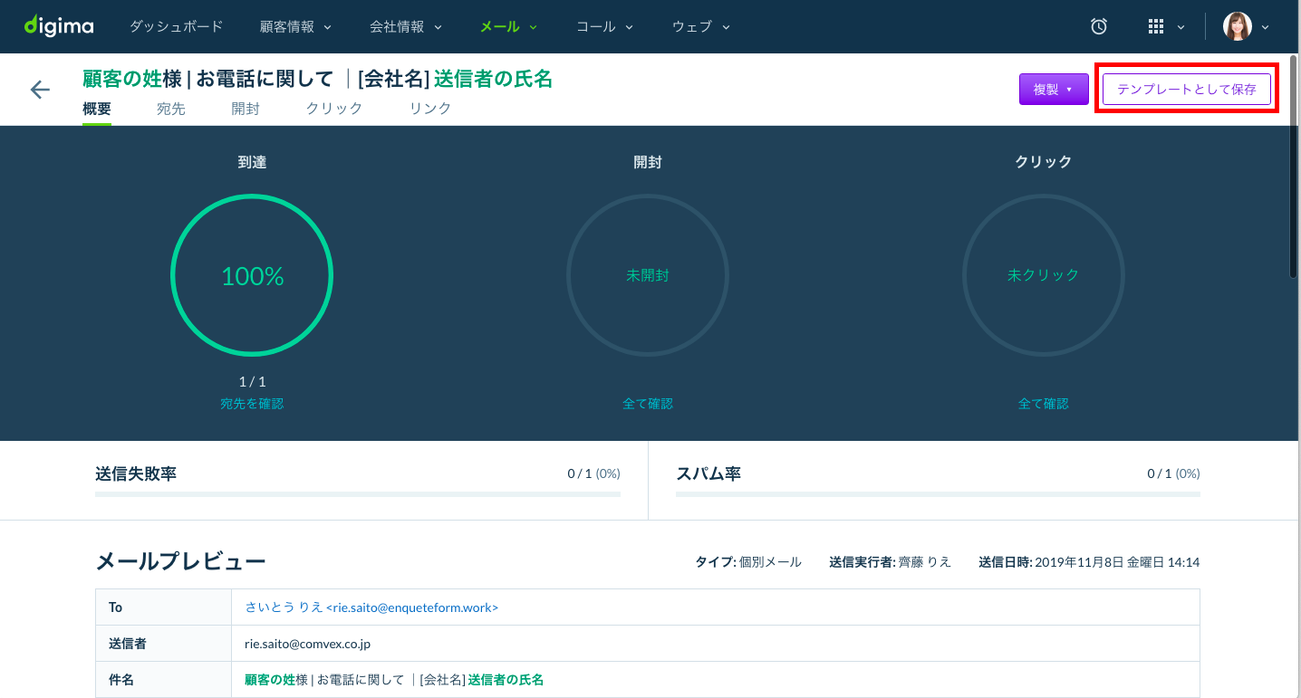 __________2019-11-08_15.10.35.png