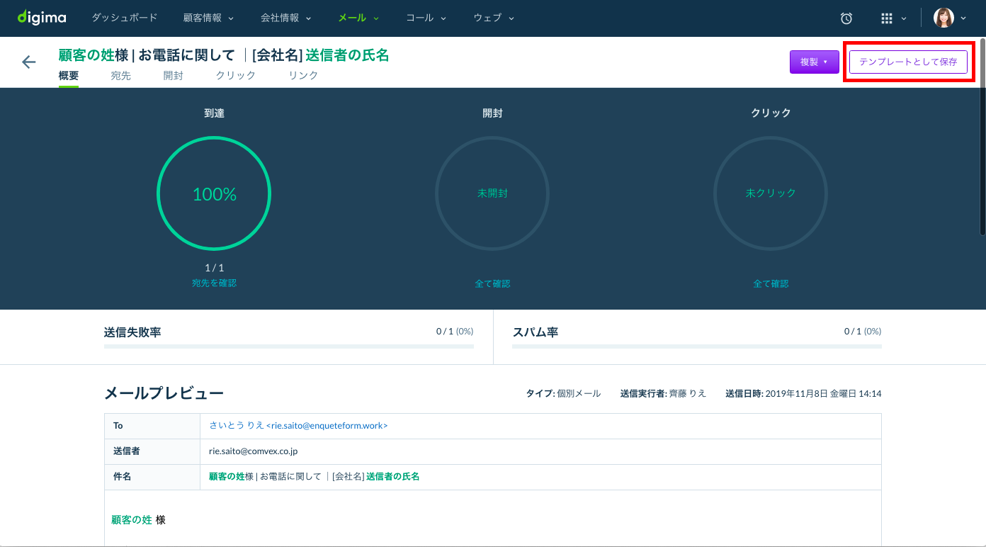 __________2019-11-08_14.47.15.png