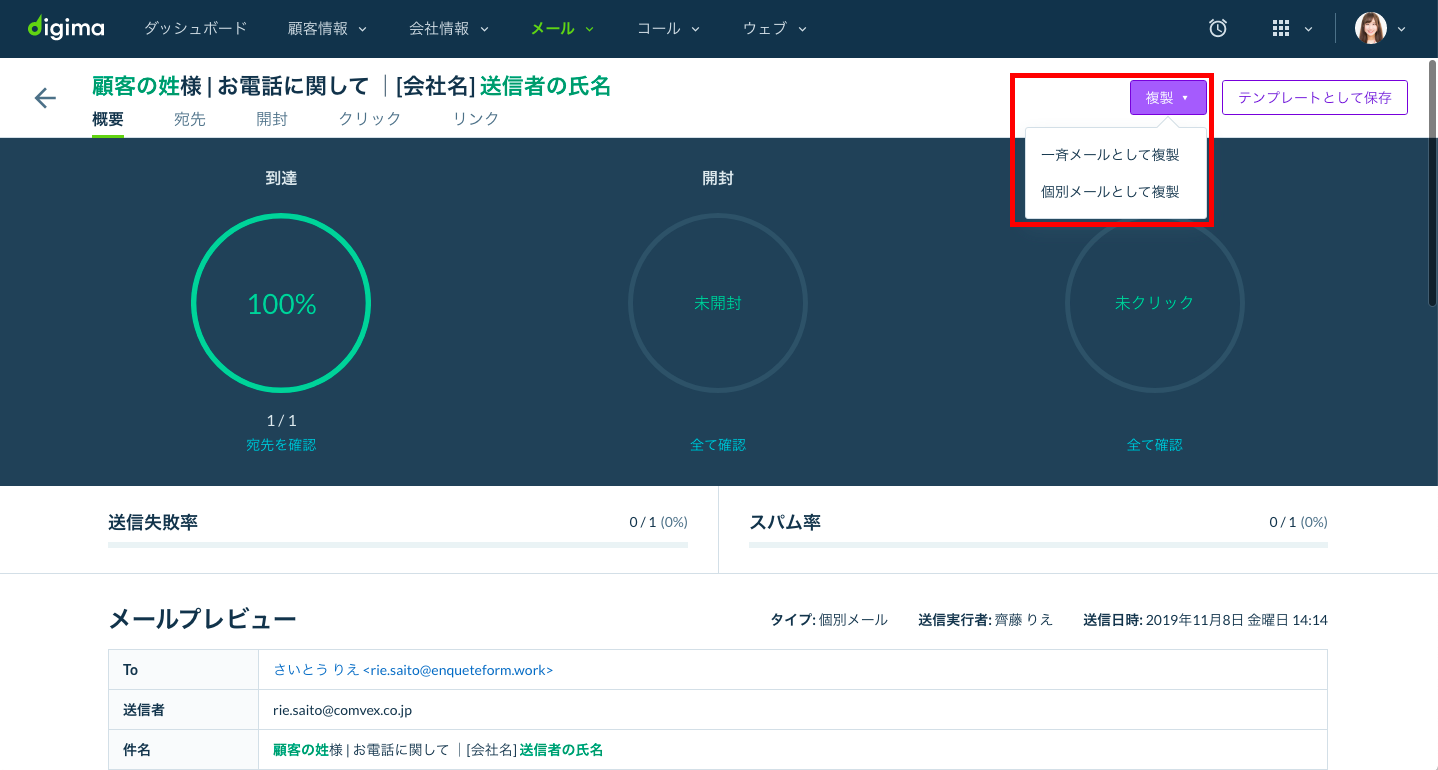 __________2019-11-08_15.05.25.png