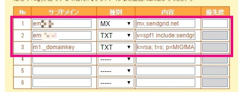 以下の txt セール レコードを の dns 設定にコピーします ムームーdns