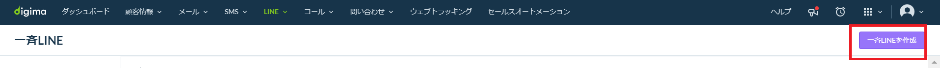 手順２.png