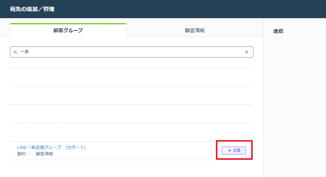 手順４－１.png