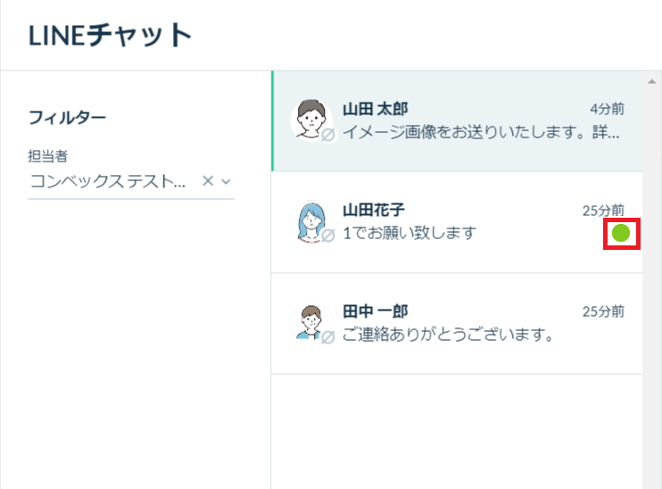 未読アイコンバッチ.png