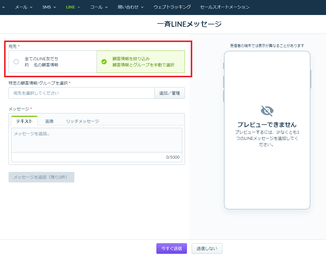 手順３-1.png