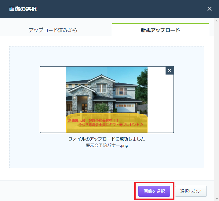 スクリーンショット 2024-08-28 171841.png