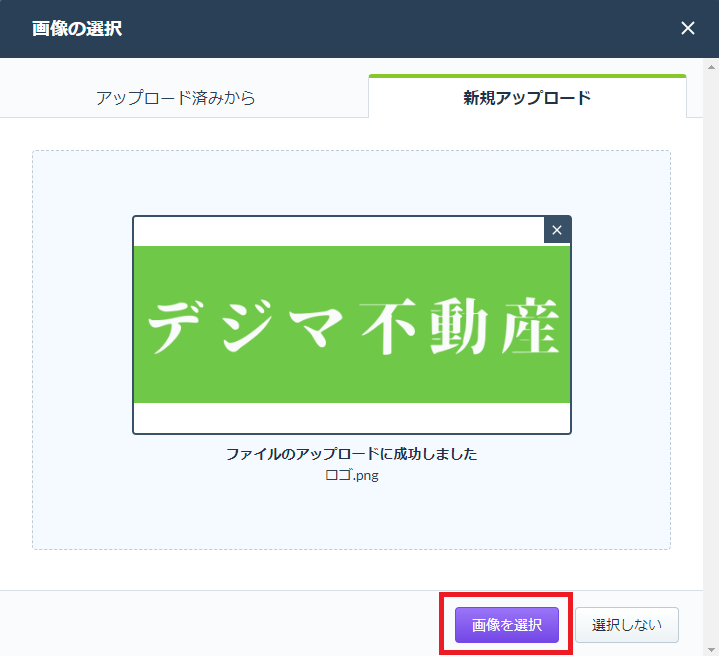 スクリーンショット 2024-08-28 171545.png