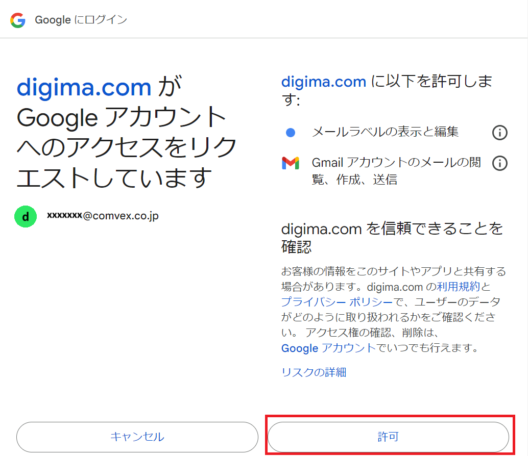 ５ー４.png