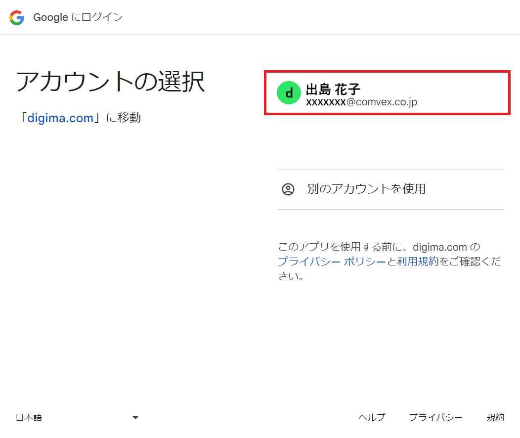 ４ー２.png