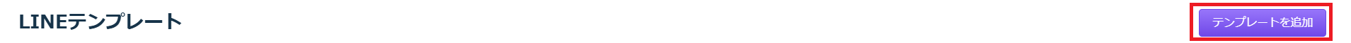 ②スクリーンショット 2024-11-20 150540.png