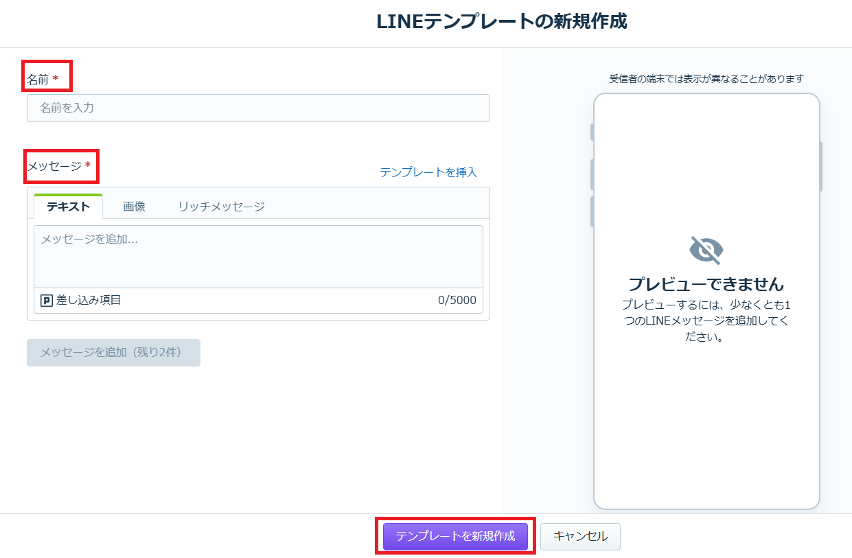 ③スクリーンショット 2024-11-20 150750.png