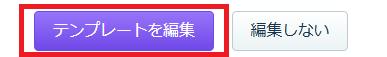 ⑤スクリーンショット 2024-11-21 114535.png