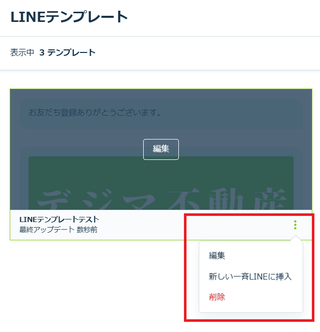 ④スクリーンショット 2024-11-20 160846.png