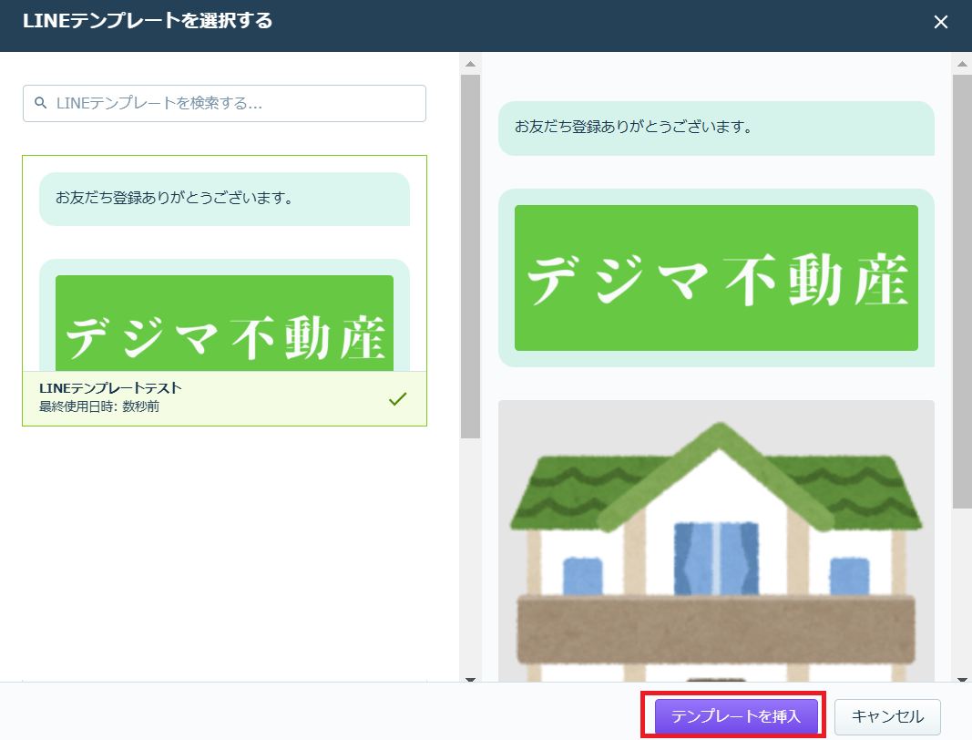 ⑨スクリーンショット 2024-11-21 115631.png