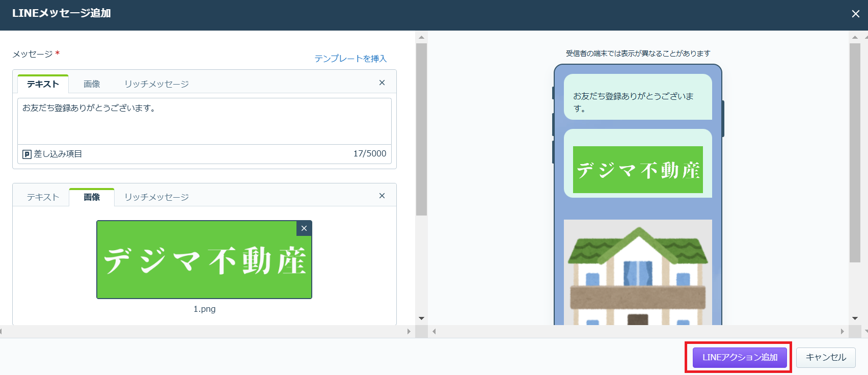 ⑩スクリーンショット 2024-11-21 115648.png