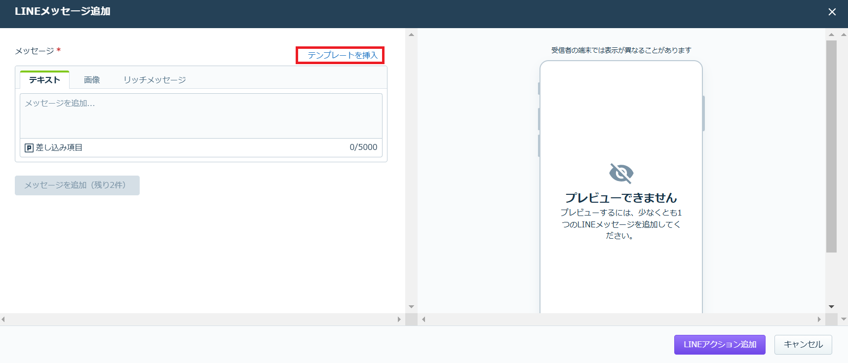 ⑦スクリーンショット 2024-11-21 115522.png