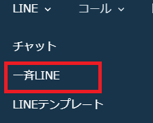 ⑪スクリーンショット 2024-11-21 164154.png