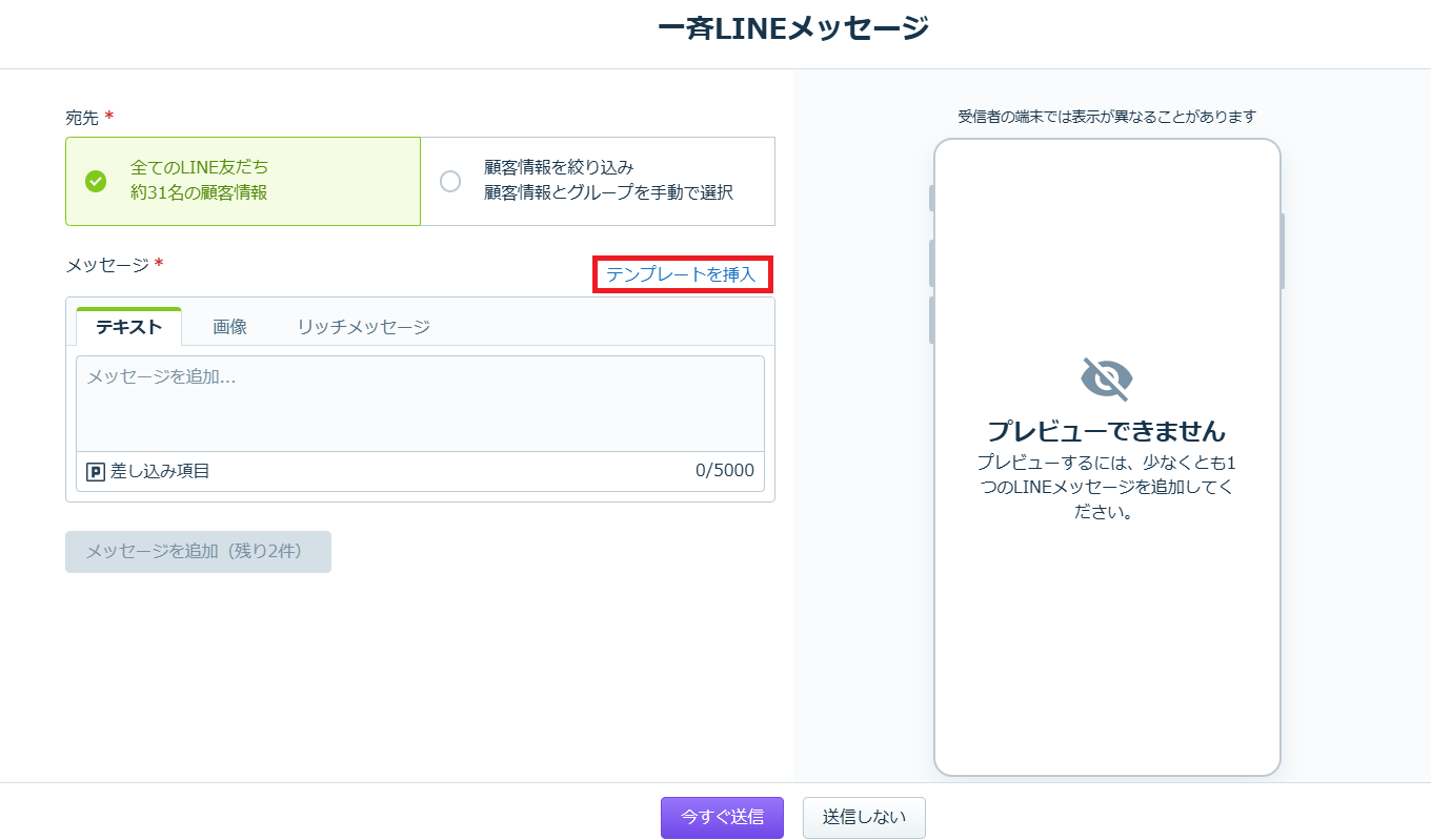 ⑬スクリーンショット 2024-11-21 164255.png