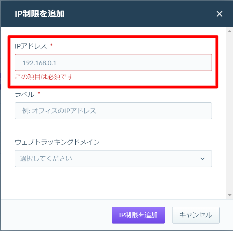 IP______________________2_.png