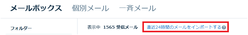 スクリーンショット 2025-02-12 142434.png