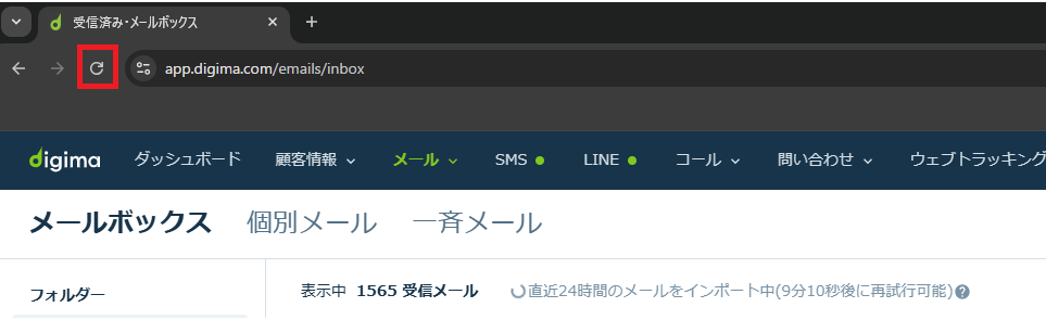 スクリーンショット 2025-02-12 154345.png