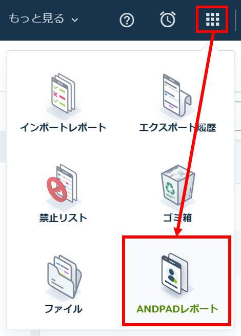 図2.png