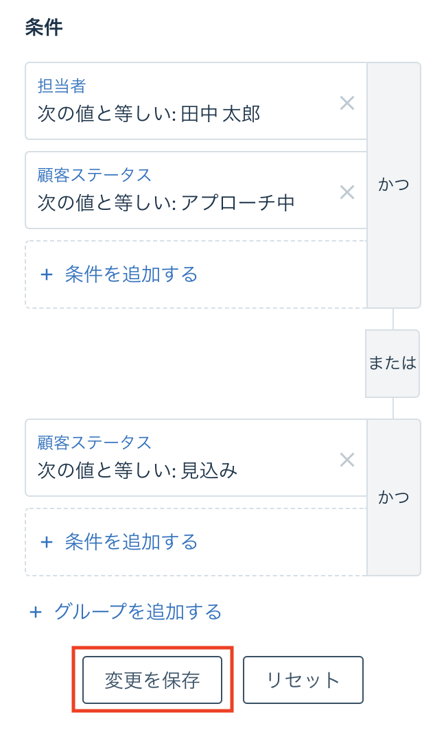 add_contact_group_02_20211111.png