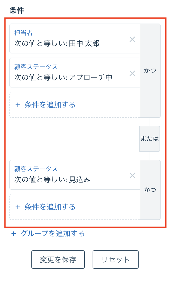 add_contact_group_01_20211111.png